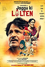 Jaggu Ki Lalten 2022 Hindi HdRip